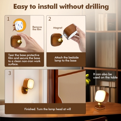 LED室内灯 - HCP262-方形实木雷达感应小夜灯